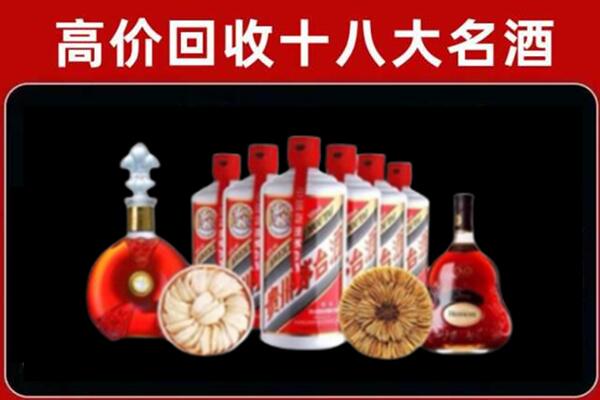 乐至烟酒回收